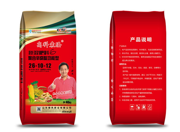 摻混肥料 摻混肥料